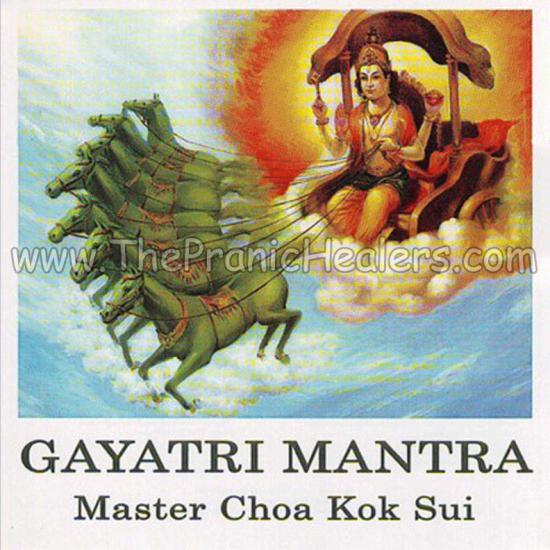 Gayatri Mantra